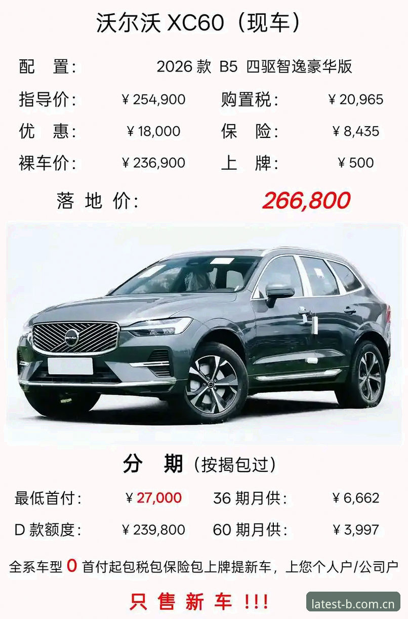 为什么2026b体育app新版在技术层面值得关注？——b体育官方安卓版的技术评测与下载指南
